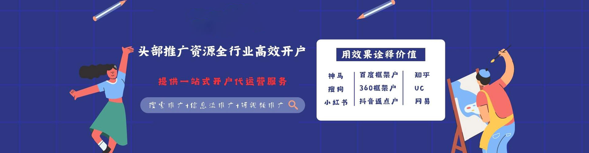 独山子朋友圈信息流