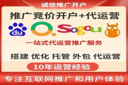 SEM托管实战分享：成功案例助力企业营销突破