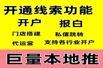 微博信息流优化策略案例分析
