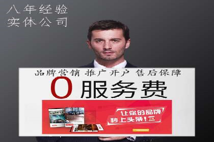 SEM百度竞价案例：关键词优化技巧解析
